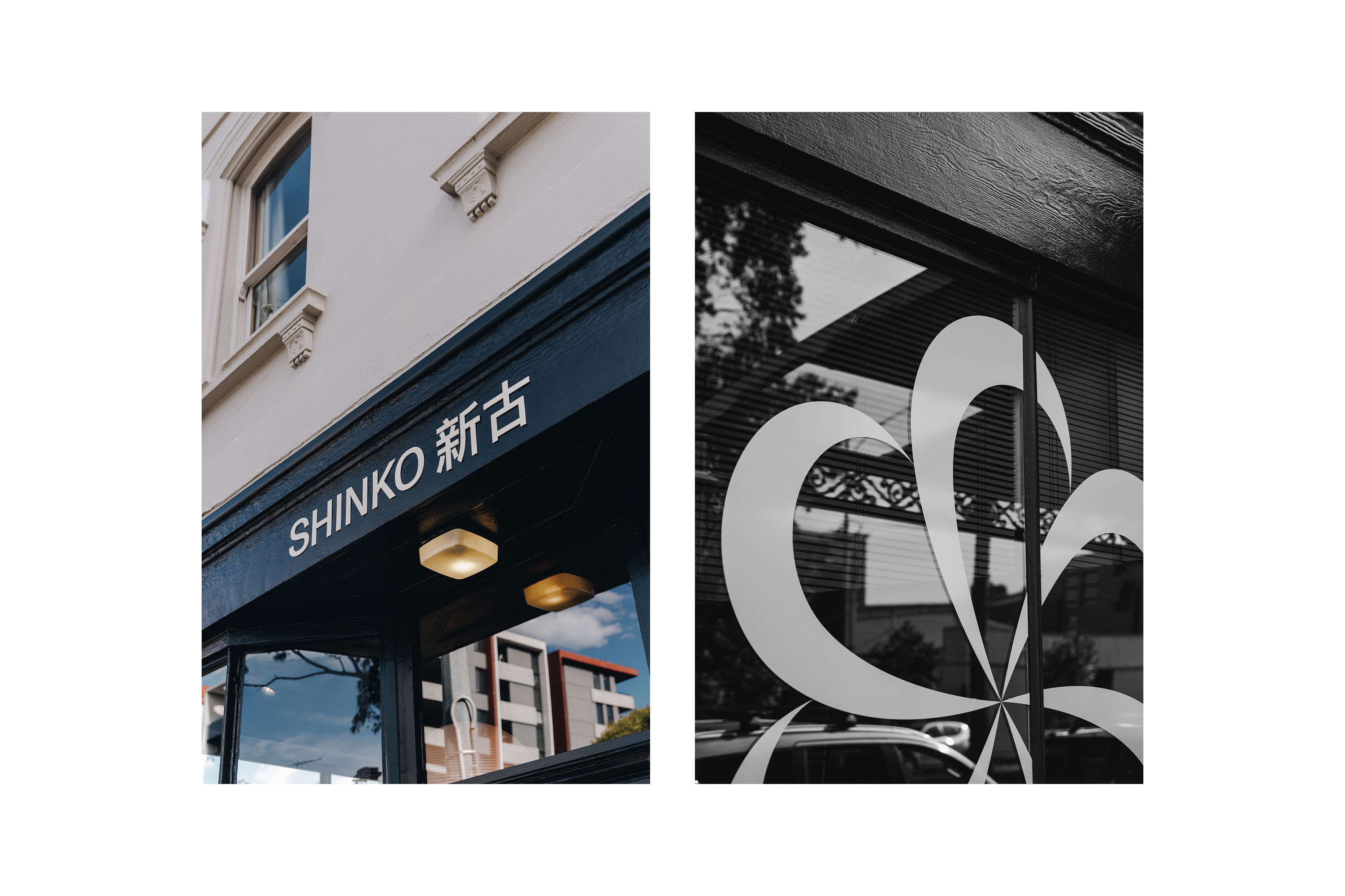 2025_Shinko_Case Study_Final10