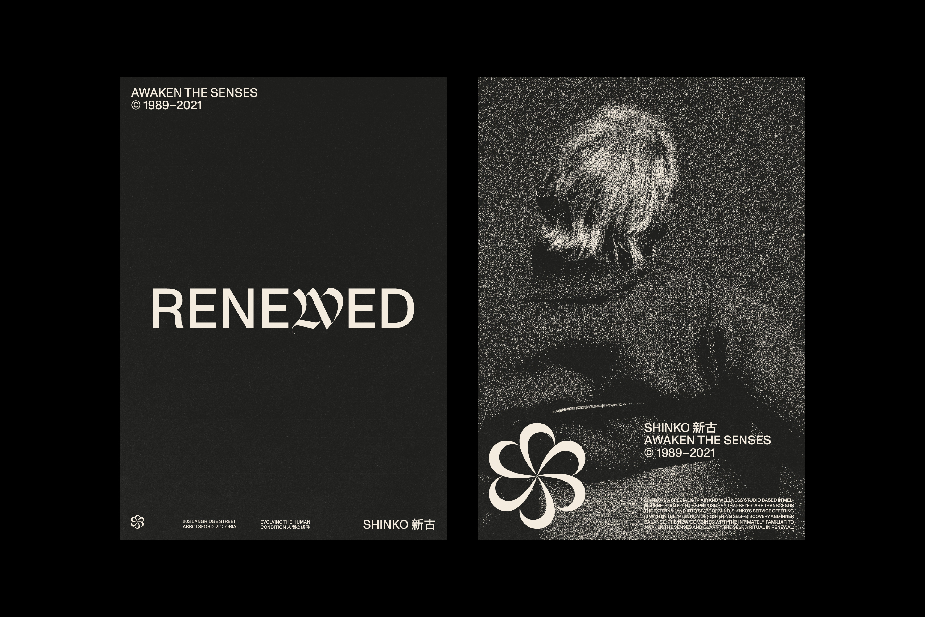 2025_Shinko_Case Study_Final12