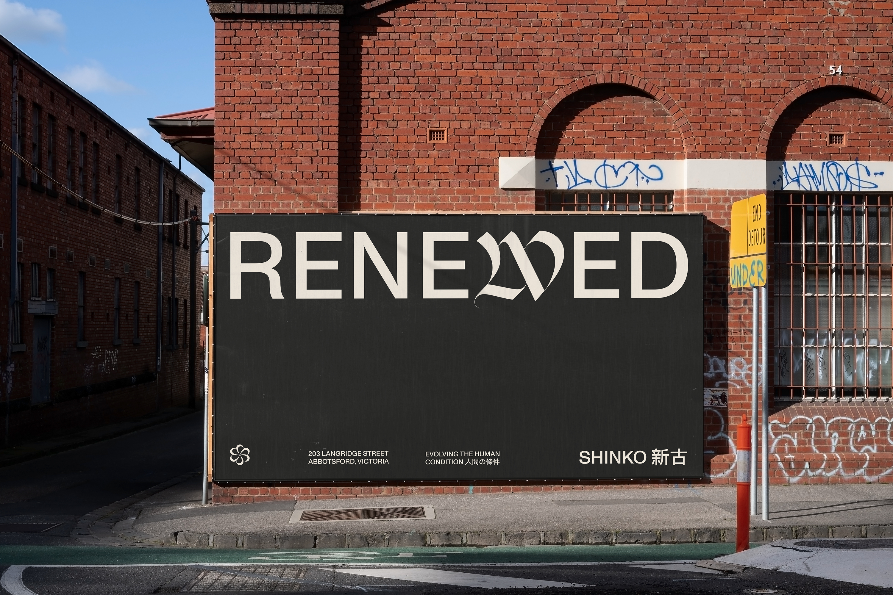 2025_Shinko_Case Study_Final18