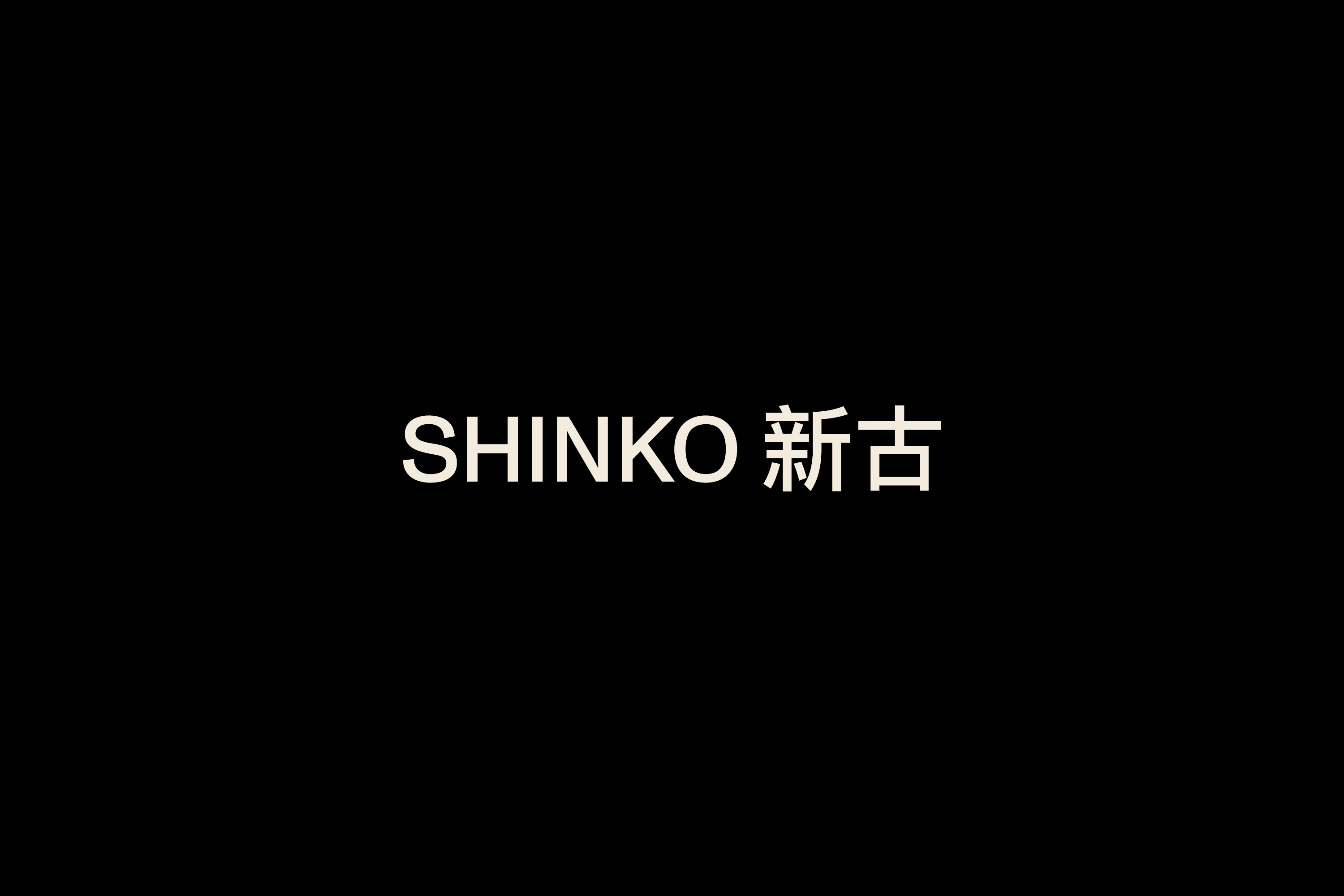 2025_Shinko_Case Study_Final2